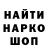 АМФЕТАМИН Розовый MissDemolish