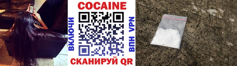 Cocaine Колумбийский  darknet как зайти  Болохово 