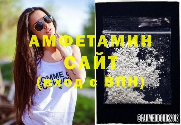 мефедрон Абдулино
