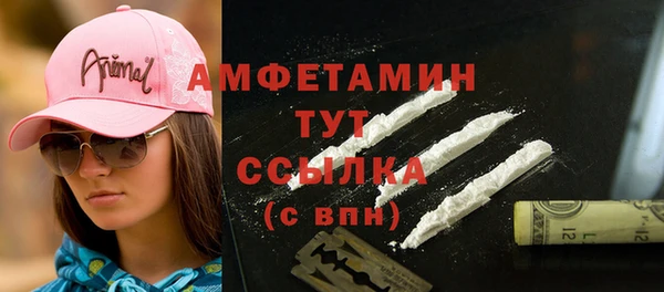 Альфа ПВП Абинск