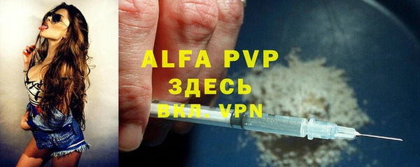 Альфа ПВП Абинск