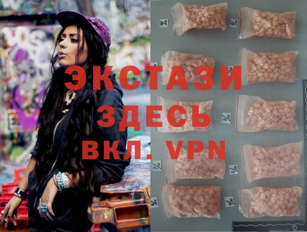 spice Пролетарск