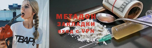 Альфа ПВП Абинск