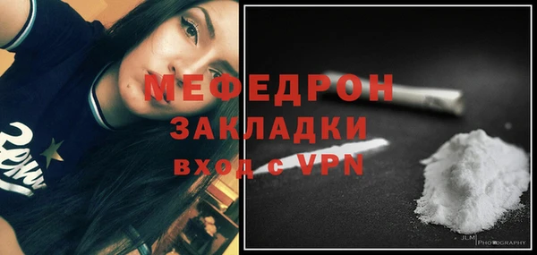 мефедрон Абдулино