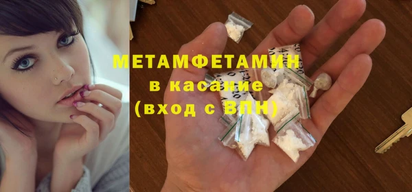 Альфа ПВП Абинск