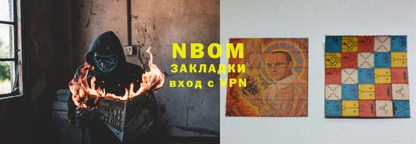 Альфа ПВП Абинск