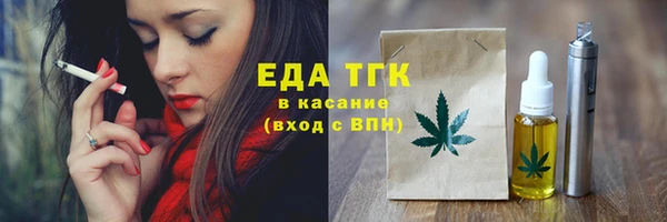 мефедрон Абдулино