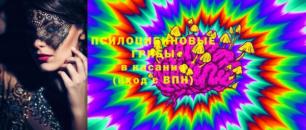 Альфа ПВП Абинск