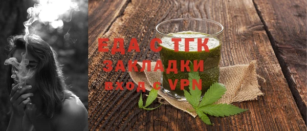 мефедрон Абдулино