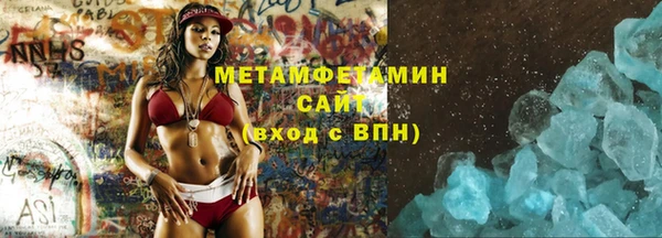 мефедрон Абдулино