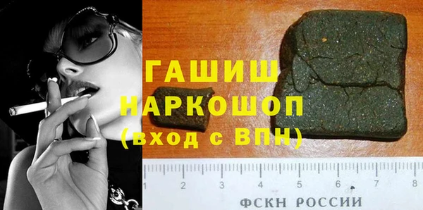 мефедрон Абдулино