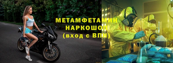 мефедрон Абдулино