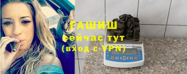 соль ск Протвино