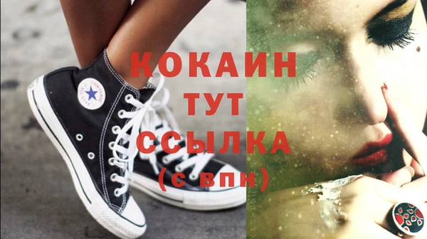 Альфа ПВП Абинск