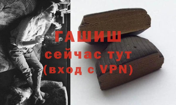 мефедрон Абдулино