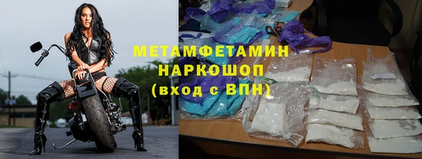 Альфа ПВП Абинск