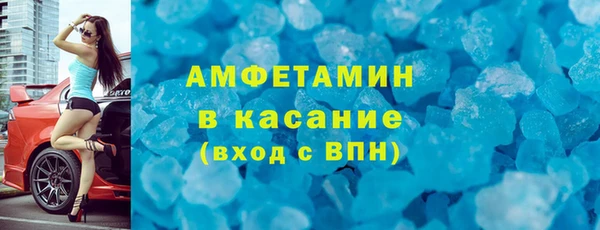 мефедрон Абдулино