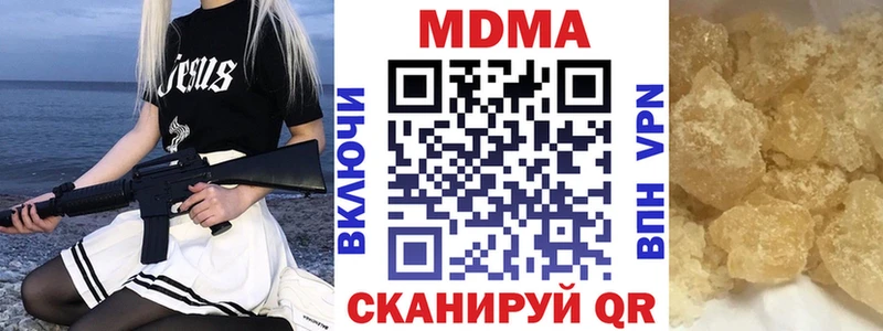 MDMA VHQ  сколько стоит  Болохово 