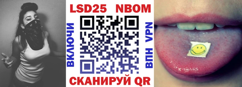 купить наркотики цена  Болохово  Марки NBOMe 1,5мг 