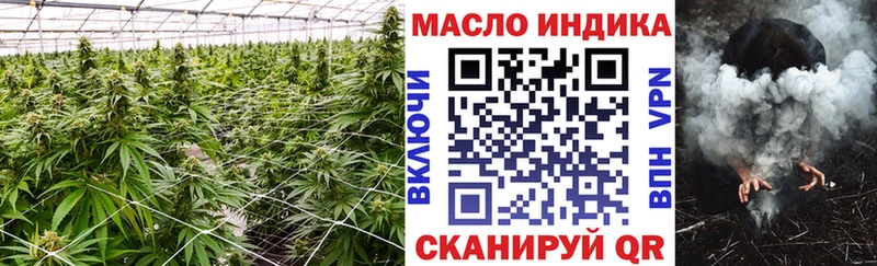 ТГК Wax  Болохово 