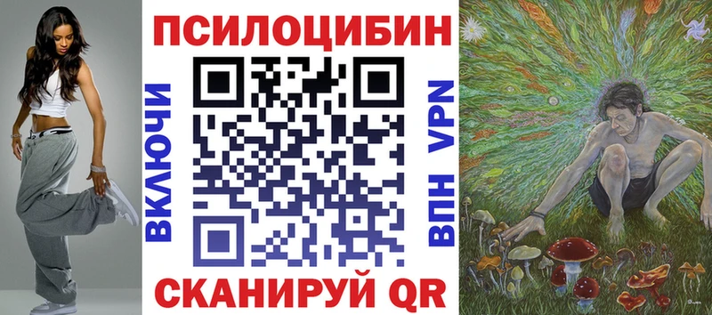 Галлюциногенные грибы Psilocybe  сколько стоит  Болохово 